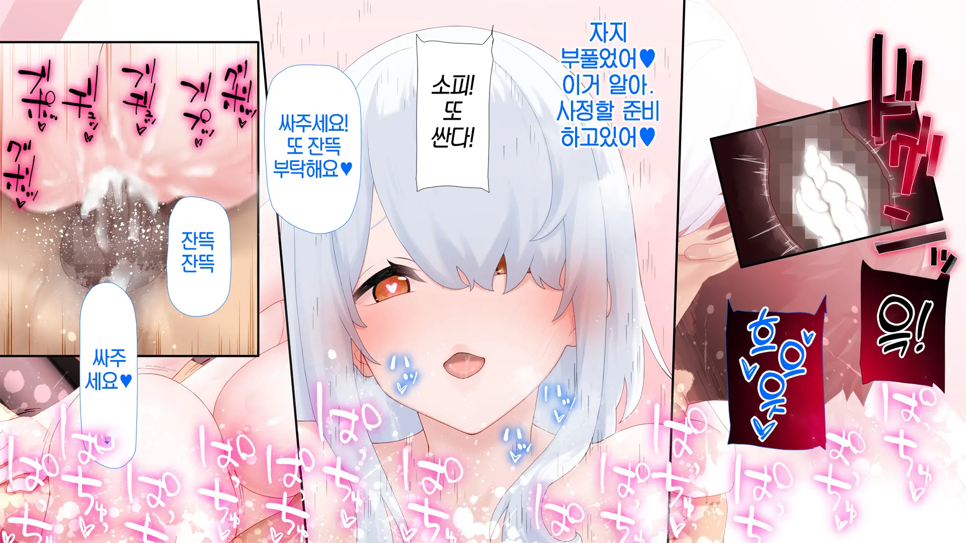 JK Fuuzoku -Joudan Ja Nai Gurai Kimochi Ii Fuuzoku- | JK풍속-농담이 아닐정도로 기분좋은 풍속